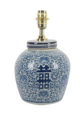 " Double Happiness " Ginger Jar Lamp Base in Imperial Blue - The Ginger Jar Lamp Co.