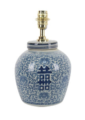 " Double Happiness " Ginger Jar Lamp Base in Imperial Blue - The Ginger Jar Lamp Co.