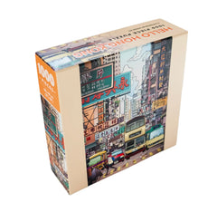 1000pc Puzzle: Hello Hong Kong